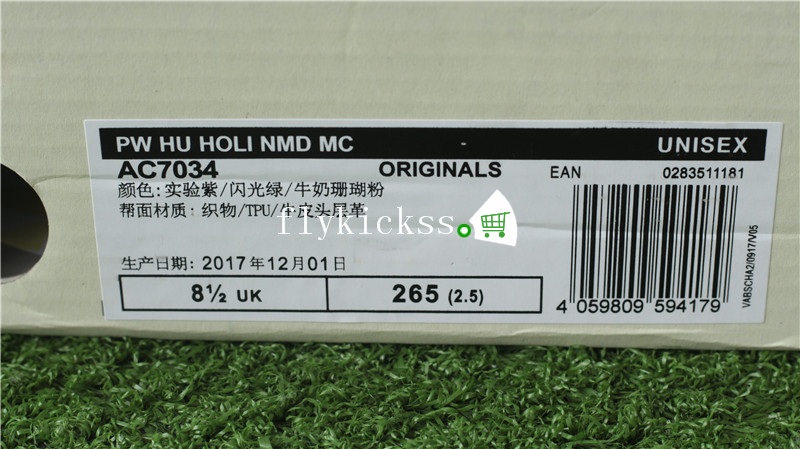 Pharrell Williams x NMD Human Race Holi Festival Chalk Coral